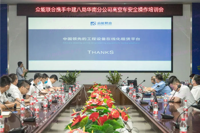 安博平台按下“安全生产月”启动键！