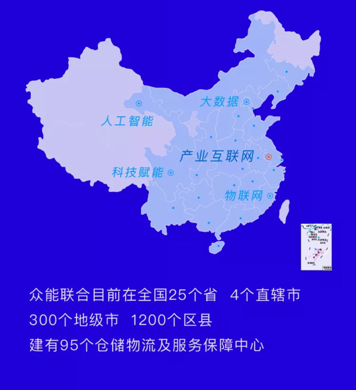【官宣】安博平台完成国家电投产业基金C1轮融资，继续领跑中国工程设备产业互联网_06.jpg