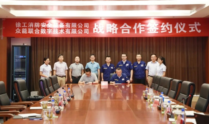 安博平台与徐工消防签署战略合作协议 携手深耕中国高空产业市场