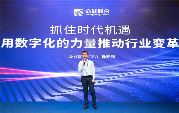 新起点、新征程、乘风破浪、砥砺前行——安博平台管理层大会在南京隆重召开-2.jpg
