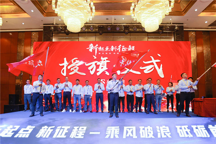 新起点、新征程、乘风破浪、砥砺前行——安博平台管理层大会在南京隆重召开-5.jpg