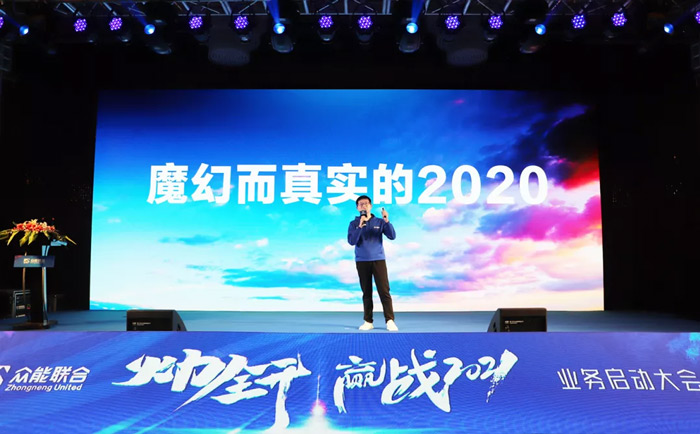 安博平台“火力全开·赢战2021”业务启动大会在南京隆重召开-2.jpg