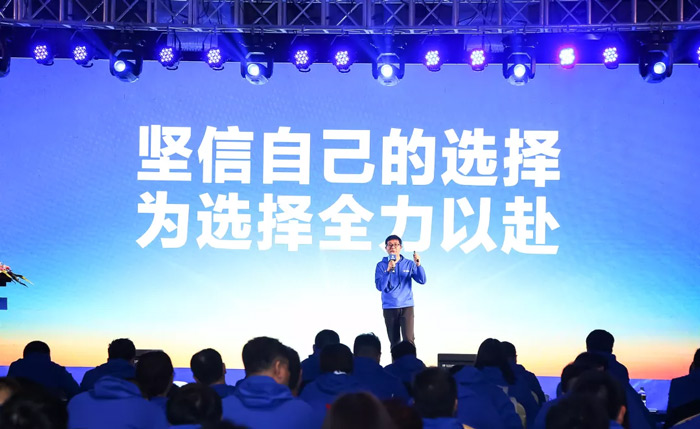 安博平台“火力全开·赢战2021”业务启动大会在南京隆重召开-4.jpg