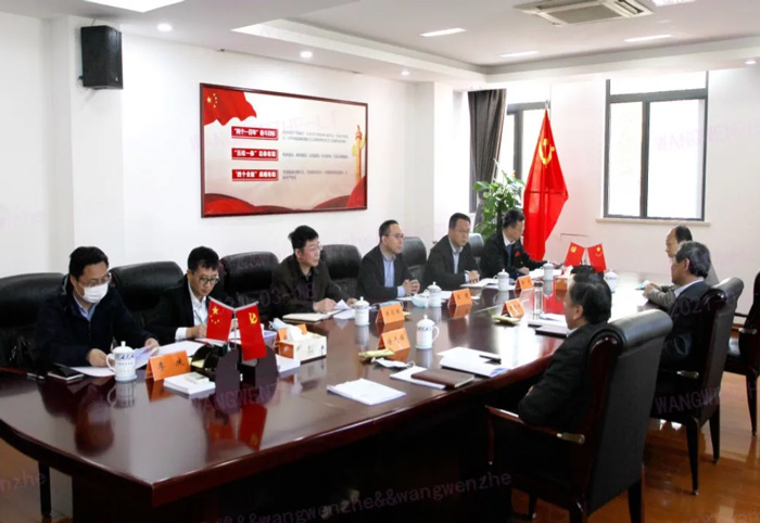 江苏省发改委副主任林康调研安博平台发展情况-4.jpg