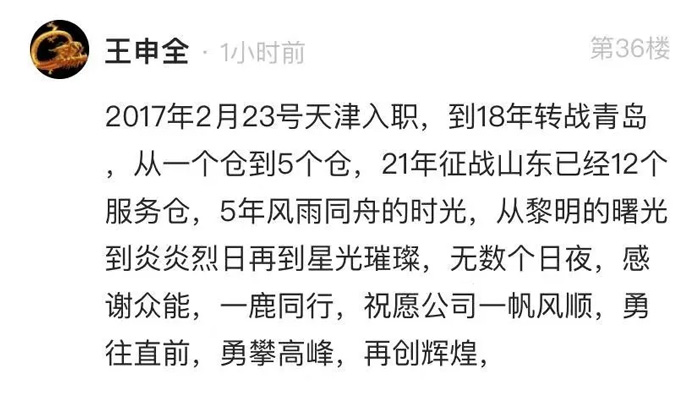 安博平台的5周岁，我们这么过！-11.jpg