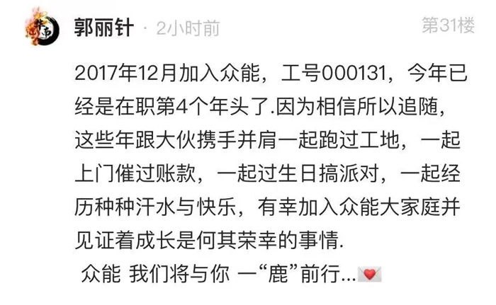 安博平台的5周岁，我们这么过！-13.jpg