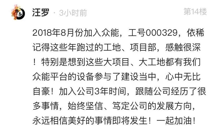 安博平台的5周岁，我们这么过！-14.jpg
